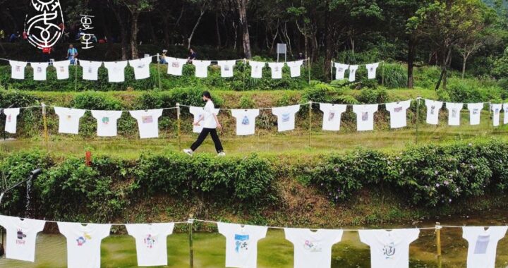 圖  貢寮 雞母嶺 空拍圖   賴世若 拍攝     夏至篆刻  司徒長卿